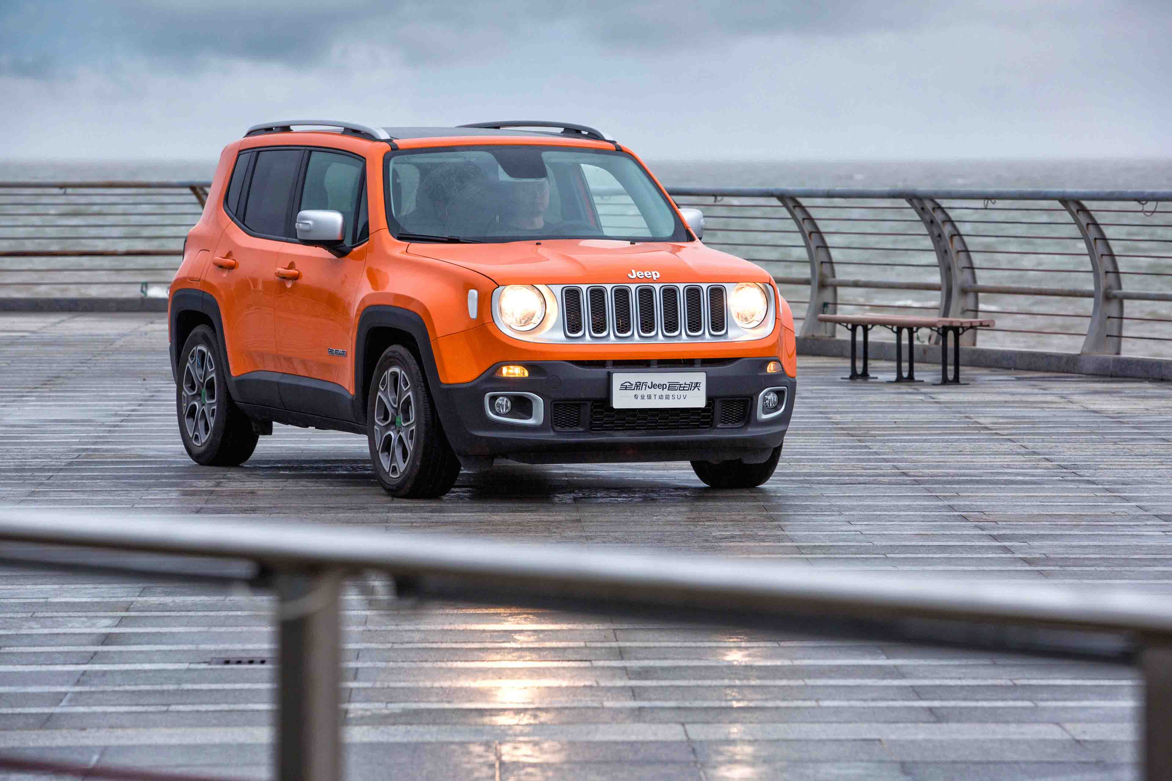 Jeep Renegade (BU)